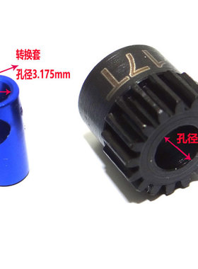 HR 电机齿 钢马达齿0.6 M 3.175-5MM孔径  16T~33T 遥控车配件