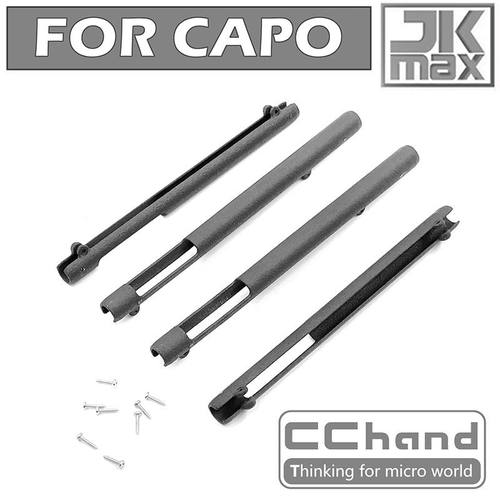 capo JKMAX 拉杆护套 现货