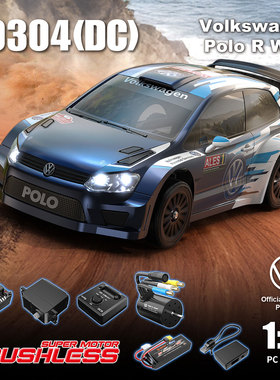 美嘉欣HYPER 1:10无刷10304遥控车POLO R WRC高速拉力车越野车