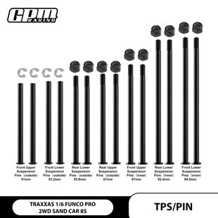 前 沙地车FUNCO中碳合金钢加硬 后悬挂A臂PIN销 沙漠卡 GPM