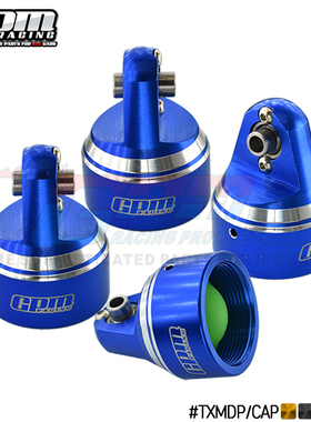 GPM 大X 1/5 X-MAXX 6S /8S 铝合金银边款避震盖-1套4个