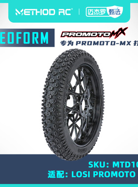 METHOD RC Geoform 1/4 前轮轮胎轮毂 Promoto-MX摩托车（预粘）