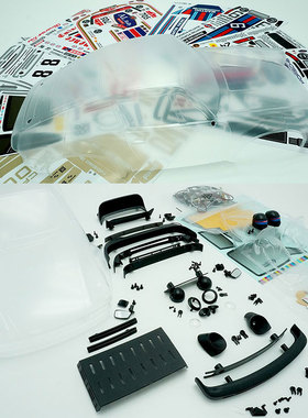 RZHOBBY WRC9 933达喀尔 1/10 RC拉力车 透明车壳组