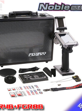 富斯FLYSKY Noble NB4 Pro+遥控器新一代18CH全车系兼容枪控 包邮