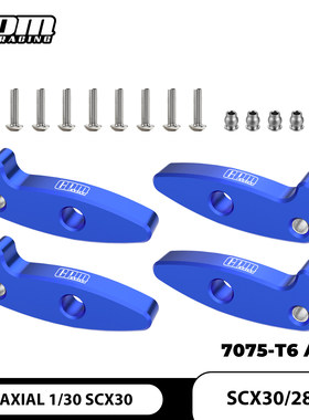 GPM  SCX30仿真福特烈马 K10 铝7075高扭腰高通过性升高套件