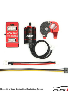 FURITEK 越南仔 TORPEDO  SCX24无刷动力马达电调 带金属电机支架