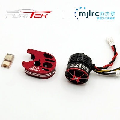 SCX24专用微型外转子一体机