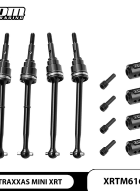 GPM TRAXXAS MINI迷你XRT大脚车 中碳合金钢CVD前后传动轴全套
