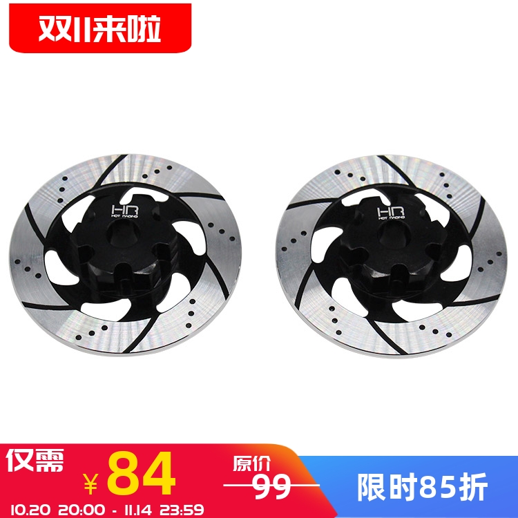 沙漠卡UDR铝合金仿真刹车盘