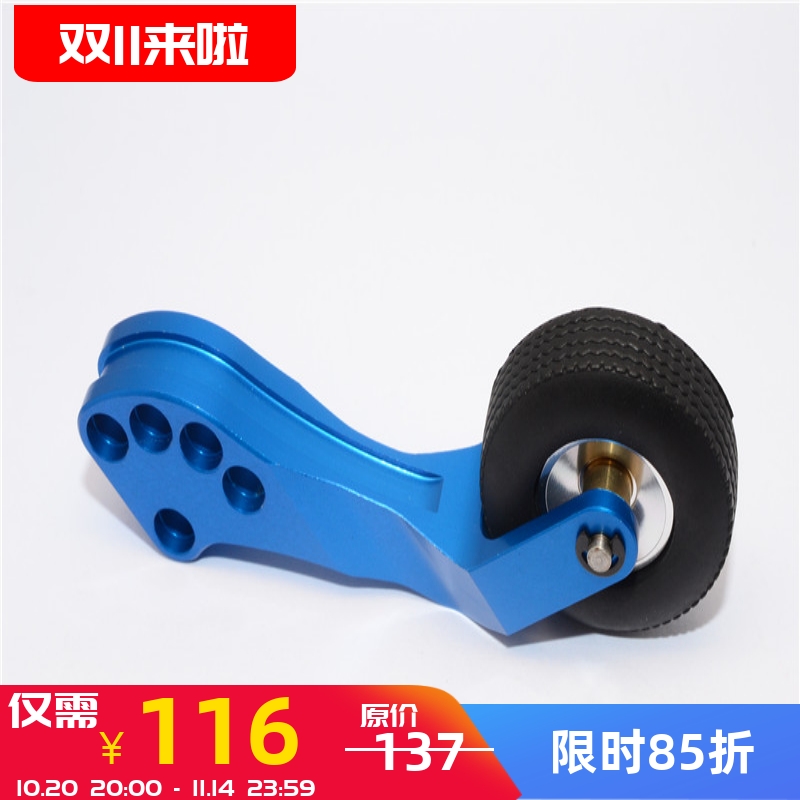 GPM FOR TRAXXAS 1:16电动 鋁合金後防翻倒組合-1套
