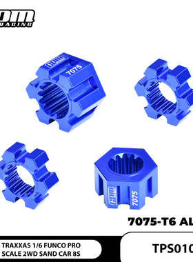 GPM 1/6 FUNCOS沙地车沙漠卡 铝合金7075六角结合器24mm一车份