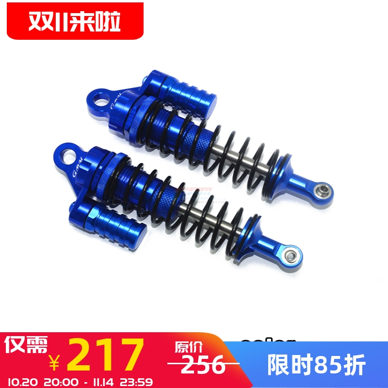大REYKM短卡负压筒L型前避震器