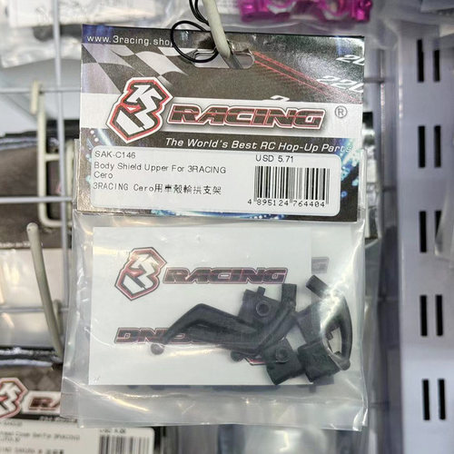 3RACINGCero用车壳轮拱支架