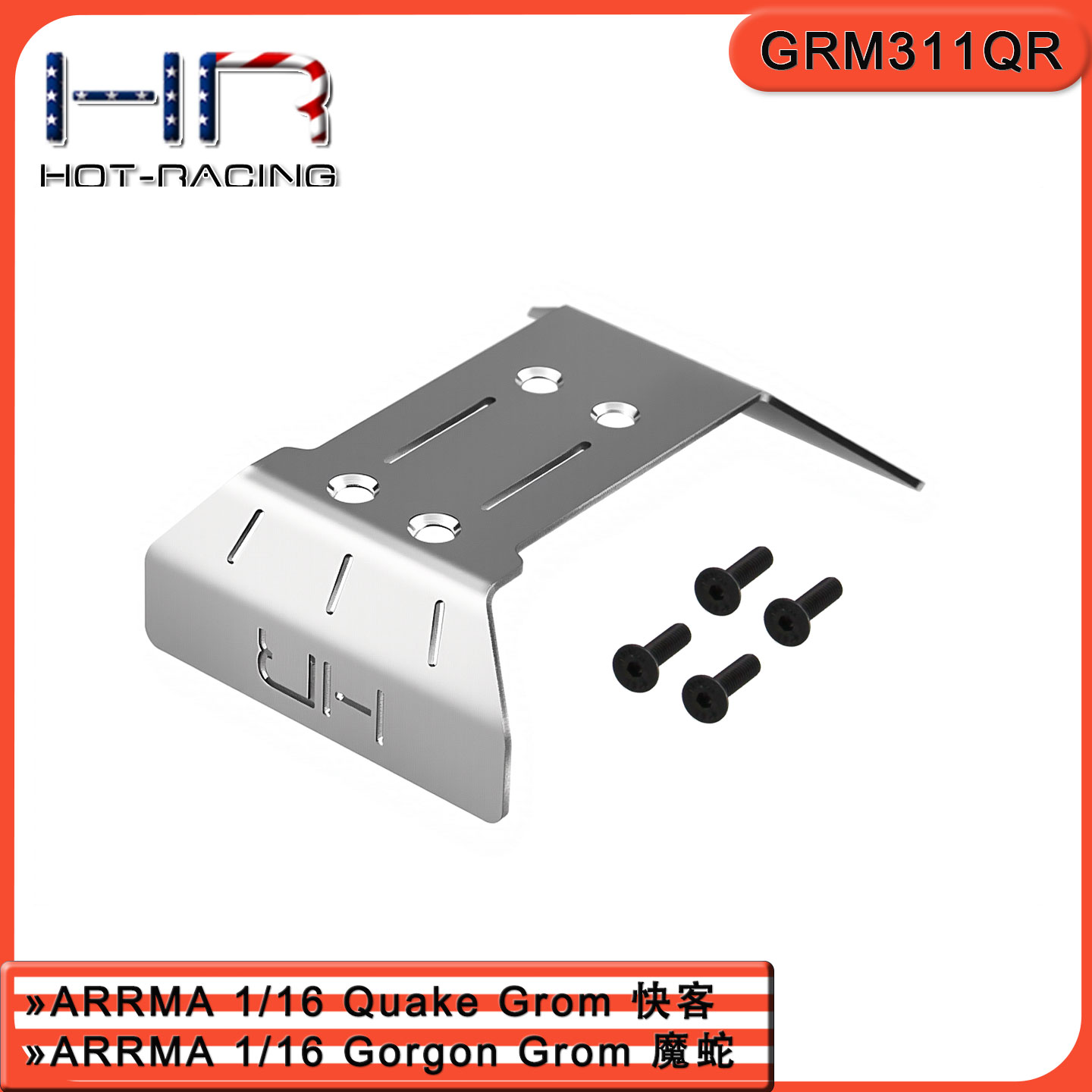 Grom护板魔蛇快客大脚车护甲