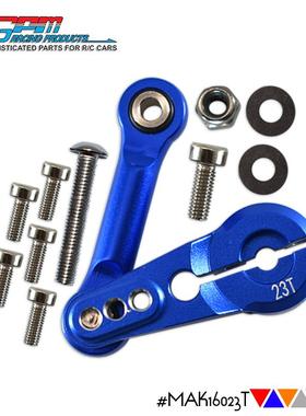 GPM ARRMA 1/8卡屯 KRATON ARA106040T1铝合金舵机臂23T 拉杆套装