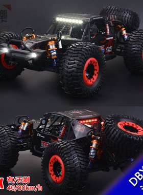 RC遥控模型车ZD Racing DBX-10 1/10沙漠卡越野车电动四驱 包邮
