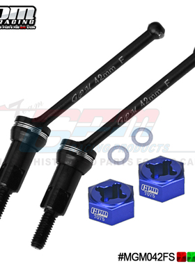 GPM 1/14 mojave 小莫哈维 中碳合金钢前传动轴+铝合金7075结合器