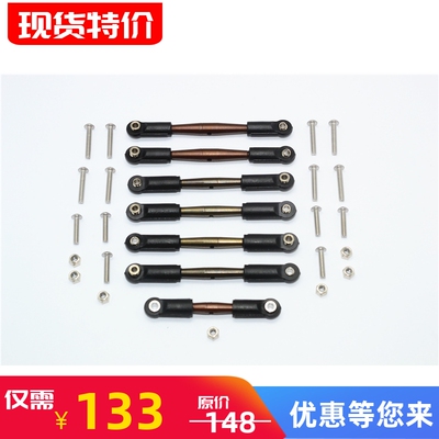 SLASHF150短卡工具钢可调节拉杆