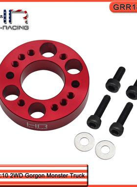 HR ARRMA 1:10 2WD Gorgon 魔蛇大脚车铝合金马达座