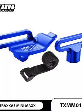 GPM TRAXXAS MINI MAXX迷你小X 铝7075大容量电池固定座电池绑带