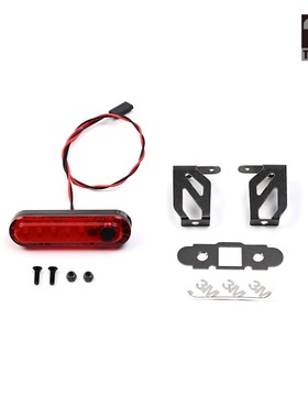 TEKNO EB/ET 48 2.0 尾灯  车后灯 升级件