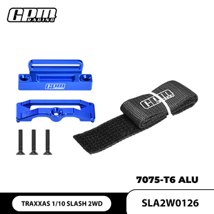 GPM traxxas 1/10 死老鼠两驱 铝7075大容量电池固定座配电池绑带