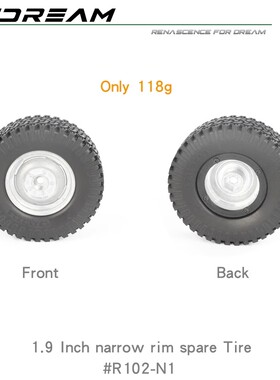RCDream 1.9寸备胎窄胎复古2代款 RD110 RD90 D90 LC76 #R102-N1