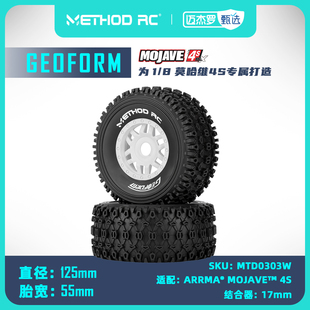 METHOD RC Geoform 1/8短卡轮胎 MOJAVE 莫哈维 4S 2个装