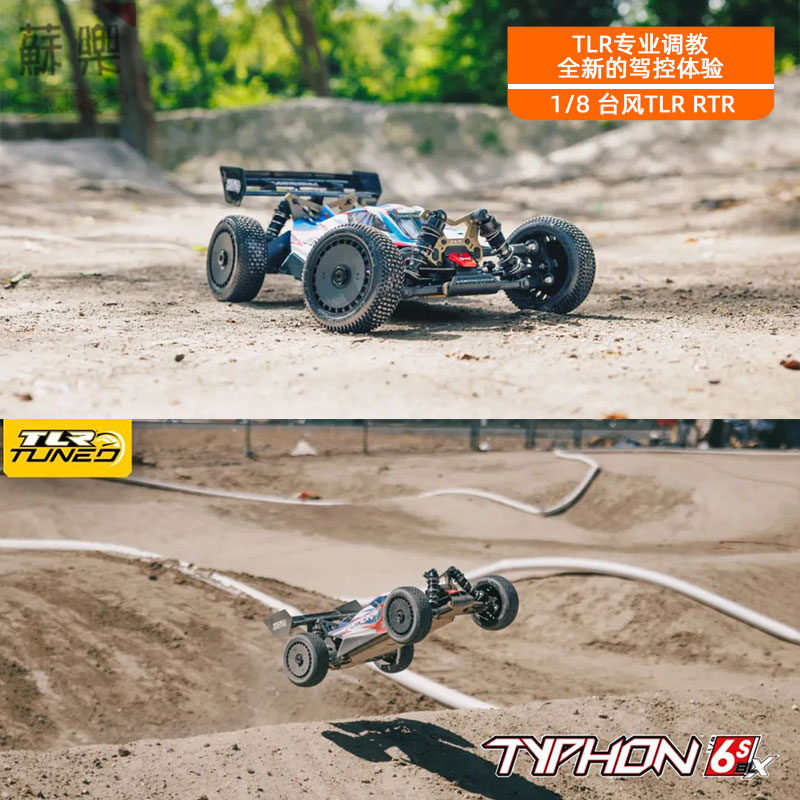 ARRMA 1/8台风TLR遥控电动6S RTR四驱模型车Typhon越野车 ARA8406