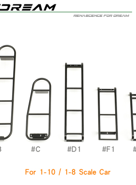 RCDream 1-10 1-8 尾爬梯 尾部梯子 侧梯子 攀爬车装饰改装件