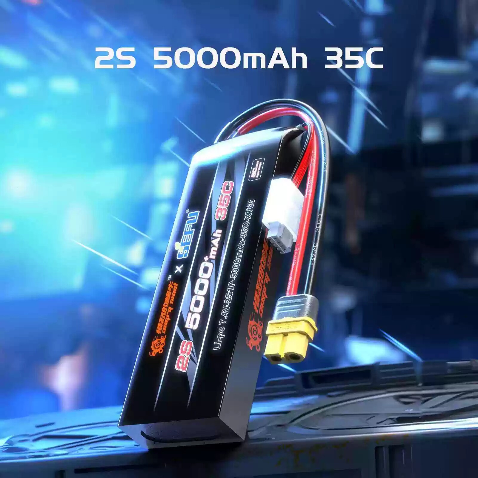 蜗牛2S5000mah动力电池