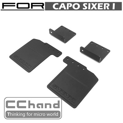 Capo 1:6  武士 Samurai 吉姆尼  挡泥板