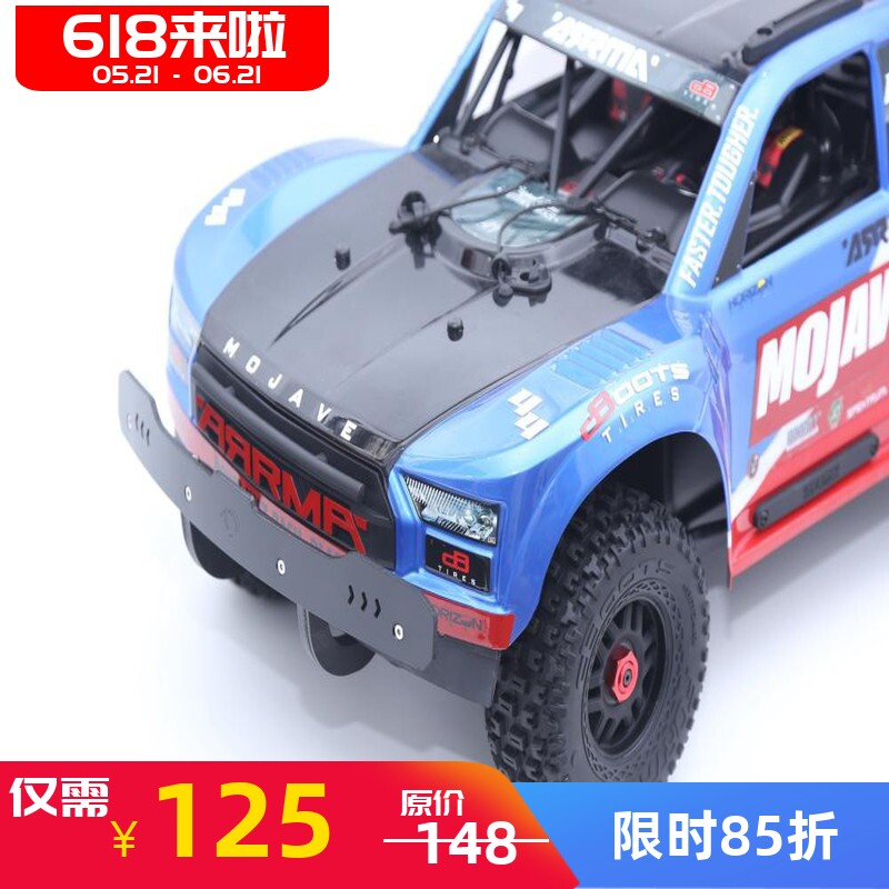 沙漠卡 1/8 Mojave 4S BLX 莫哈维 前防撞 前防护 青冷 清冷 QL