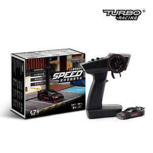 TURBO RACING 1:76全新平跑C74 全比例迷你遥控车rc 高仿真桌面