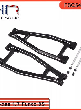 HR Traxxas funco沙地车两驱沙漠卡 铝合金前上摆臂