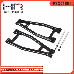 铝合金前上摆臂 funco沙地车两驱沙漠卡 Traxxas