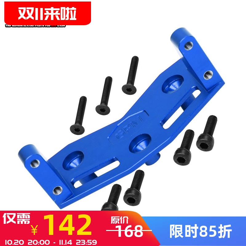 LMT大脚怪物大脚车舵机支架