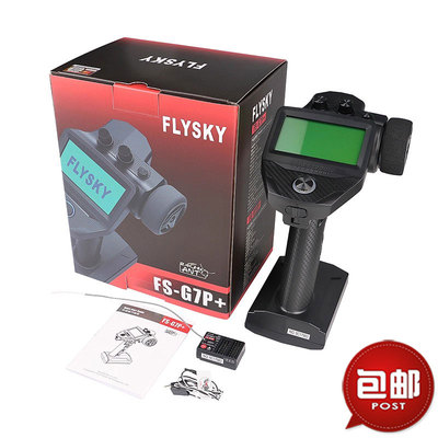 G7P+遥控器车船10通道R11P接收