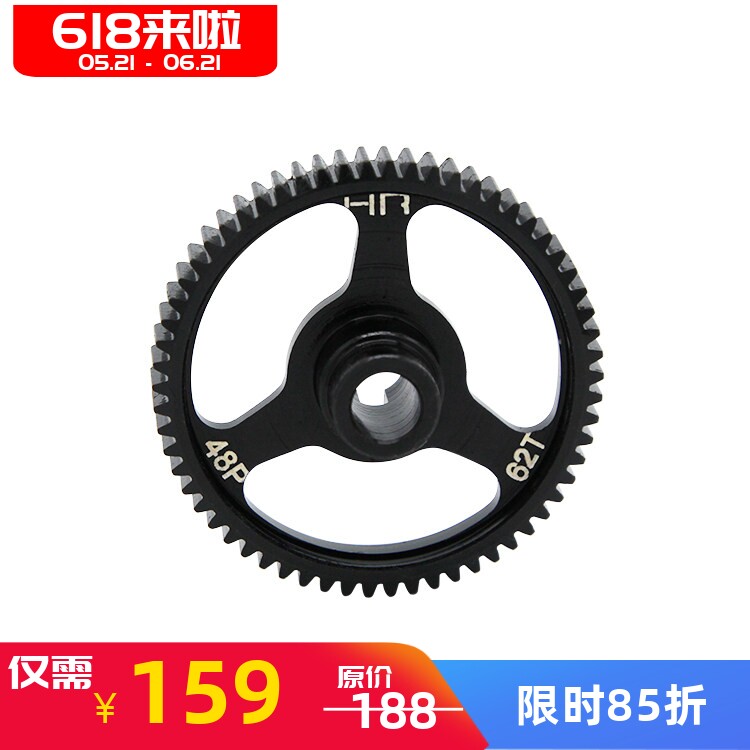 HR Traxxas 1:10 4-Tec 2.0 模型车 强化钢大齿48P 62T