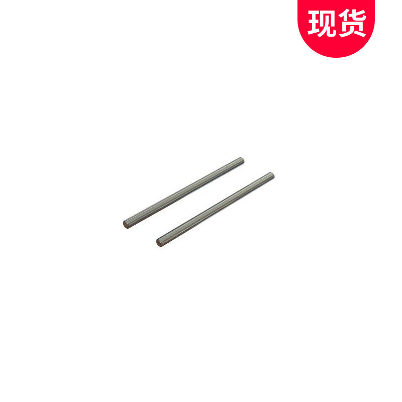 arrma原厂配件ara330581铰链销hinge pin 5x96mm 卡屯