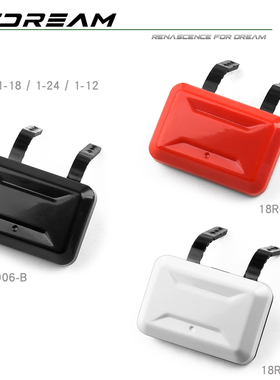 RCDream 1/18 1/24 1/12 侧窗书包 侧工具箱 TRX4M SCX24