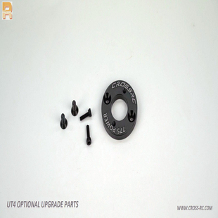 CROSSRC UT4 PRO大虎鲨 无刷8车电越电卡 775电机转换CS-97400828