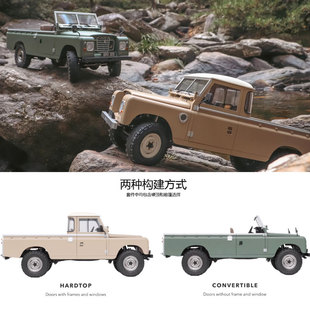 Boomracing遥控电动仿真RC攀爬车1 109 10车架KIT路虎越野车BRX02