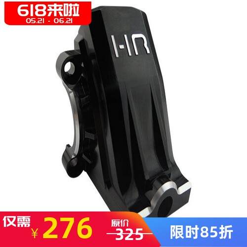 大X大脚车铝合金前后波箱盖