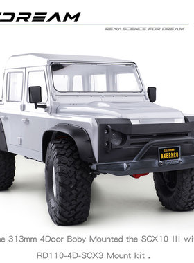 RCDream 荒野卫士RD110 公版DIY版皮卡车壳 313mm轴距 适用 SCX10