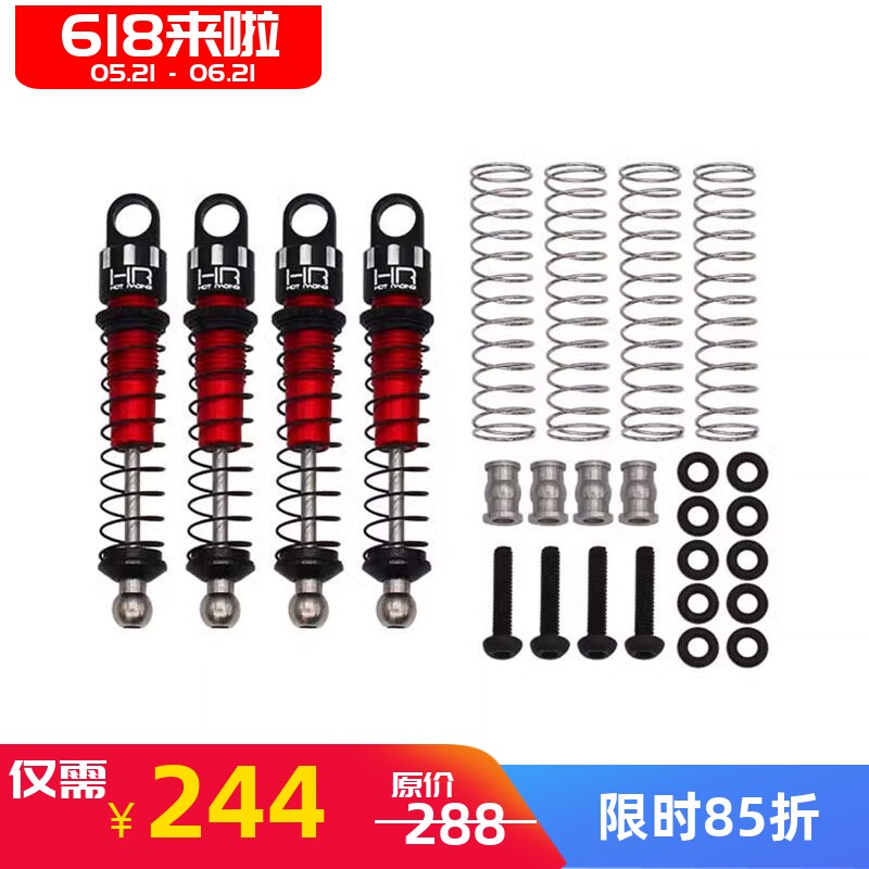HR 适用Kyosho Mini-Z 1/18 Jimny全金属避震器一车份(可装油)