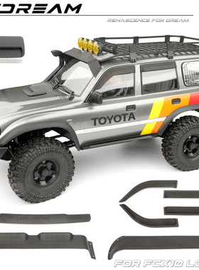 RCDream 1/10 FCX10 LC80 机盖进气口 遮阳挡 晴雨挡 车头挡沙板