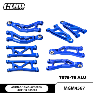 GPM 1/16 小莫哈维 LOSI 1/12 NASCAR 铝7075（前+后）上下摆臂