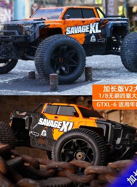 HPI加长大F Savage XL FLUX V2 GTXL-6遥控电动越野大脚车 160103