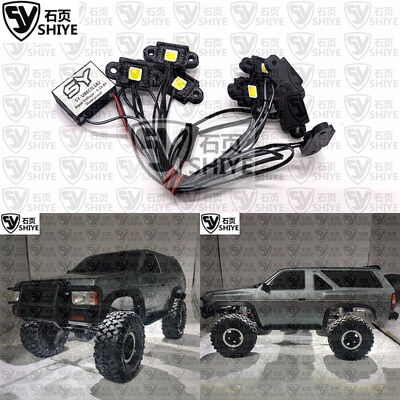 TRX-4T4攀爬车专用轮拱灯